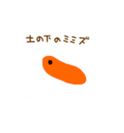 ゆののすたんぷ  ゆのがつかうよ！（個別スタンプ：31）