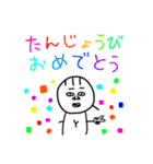 ゆののすたんぷ  ゆのがつかうよ！（個別スタンプ：34）