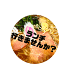 ラーメン挨拶スタンプ2（個別スタンプ：6）