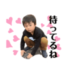 優ちゃんは世界一。（個別スタンプ：3）