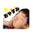 優ちゃんは世界一。（個別スタンプ：5）