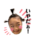 優ちゃんは世界一。（個別スタンプ：8）