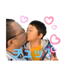 優ちゃんは世界一。（個別スタンプ：9）
