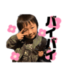 優ちゃんは世界一。（個別スタンプ：17）