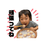 優ちゃんは世界一。（個別スタンプ：23）