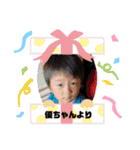 優ちゃんは世界一。（個別スタンプ：30）