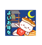 ホットケーキにゃんこ（年末年始編）（個別スタンプ：3）