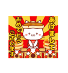 ホットケーキにゃんこ（年末年始編）（個別スタンプ：5）