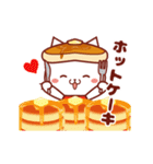 ホットケーキにゃんこ（年末年始編）（個別スタンプ：21）