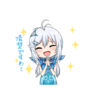 電脳少女シロ Vol.3（個別スタンプ：1）