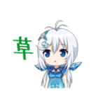 電脳少女シロ Vol.3（個別スタンプ：10）