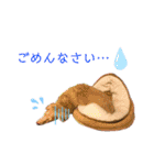 ☆Mダックス リル＆ハルのスタンプ2☆（個別スタンプ：8）