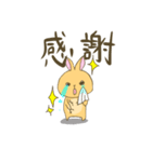 うさぎのりーとん（個別スタンプ：12）