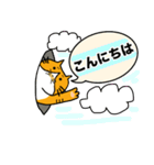 トラチャねこお（個別スタンプ：2）