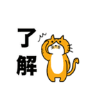 トラチャねこお（個別スタンプ：8）