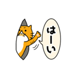 トラチャねこお（個別スタンプ：9）