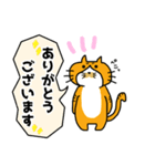 トラチャねこお（個別スタンプ：13）