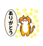 トラチャねこお（個別スタンプ：14）