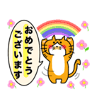 トラチャねこお（個別スタンプ：15）