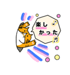 トラチャねこお（個別スタンプ：20）