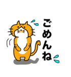 トラチャねこお（個別スタンプ：22）