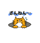 トラチャねこお（個別スタンプ：24）