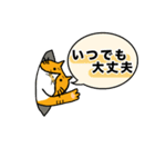 トラチャねこお（個別スタンプ：25）