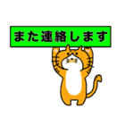 トラチャねこお（個別スタンプ：37）