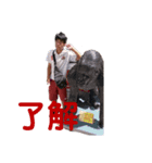 裕斗合格おめでとう（個別スタンプ：4）