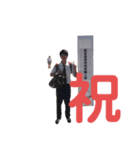 裕斗合格おめでとう（個別スタンプ：6）