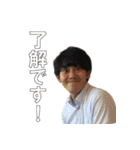 強気な じゅんpay（個別スタンプ：1）