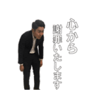 強気な じゅんpay（個別スタンプ：6）