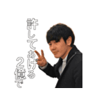 強気な じゅんpay（個別スタンプ：9）