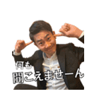 強気な じゅんpay（個別スタンプ：10）