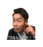 強気な じゅんpay（個別スタンプ：12）