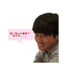 強気な じゅんpay（個別スタンプ：19）