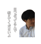 強気な じゅんpay（個別スタンプ：23）