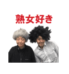 強気な じゅんpay（個別スタンプ：32）