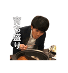 強気な じゅんpay（個別スタンプ：34）