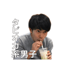 強気な じゅんpay（個別スタンプ：35）
