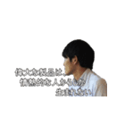 強気な じゅんpay（個別スタンプ：36）