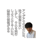 強気な じゅんpay（個別スタンプ：38）