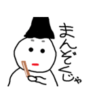 雪田るまおのスタンプ2（個別スタンプ：4）