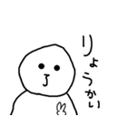 雪田るまおのスタンプ2（個別スタンプ：5）