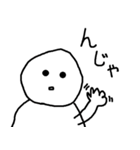 雪田るまおのスタンプ2（個別スタンプ：6）