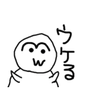 雪田るまおのスタンプ2（個別スタンプ：7）
