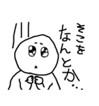 雪田るまおのスタンプ2（個別スタンプ：9）