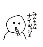 雪田るまおのスタンプ2（個別スタンプ：11）