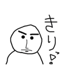 雪田るまおのスタンプ2（個別スタンプ：12）