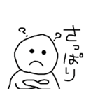 雪田るまおのスタンプ2（個別スタンプ：13）